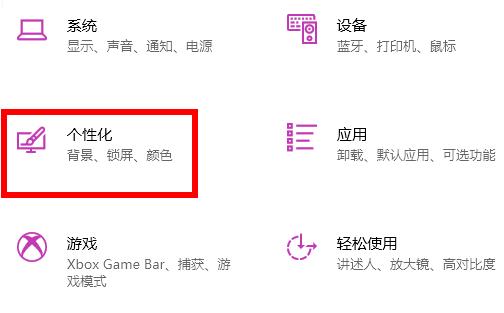 windows狀態欄設置透明方法
