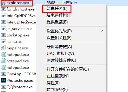 windows狀態(tài)欄點(diǎn)不了詳細(xì)教程