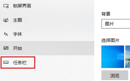 windows狀態(tài)欄在左邊解決教程