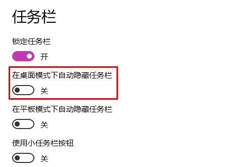 windows狀態欄不見了解決方法