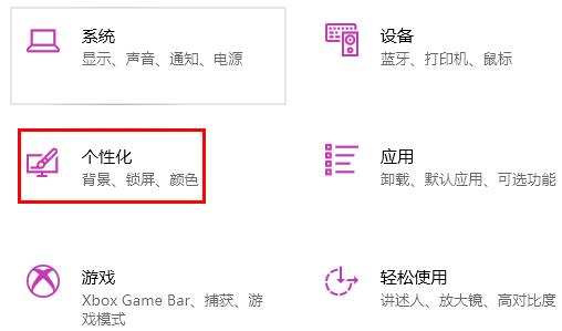 windows狀態(tài)欄在左邊解決教程