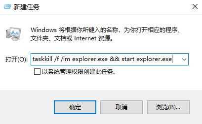 windows狀態欄不見了解決方法