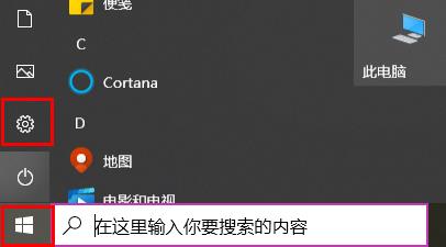 windows狀態(tài)欄在左邊解決教程