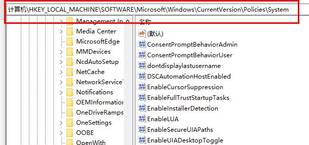 windows hello閃退解決方法