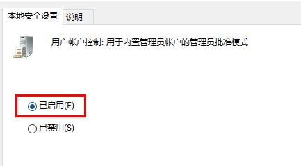 windows hello閃退解決方法