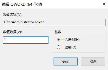 windows hello閃退解決方法