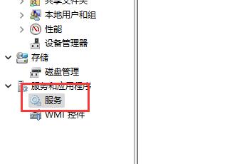 win11無法下載軟件解決方法