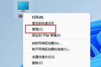 win11無法下載軟件解決方法