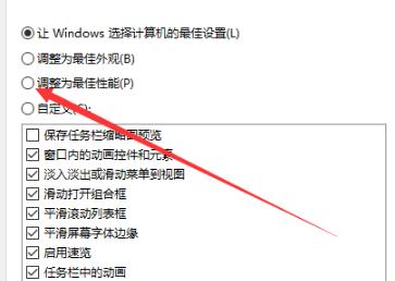 win10更新完后變卡解決方法