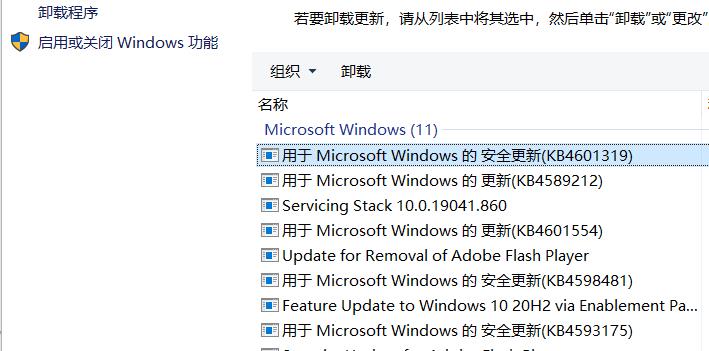 win10更新打印機藍屏解決方法