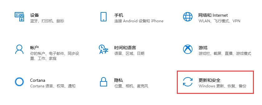 win10怎么更新系統(tǒng)版本詳細(xì)介紹
