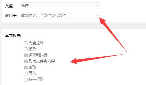 win11文件夾訪問被拒絕無法刪除解決方法