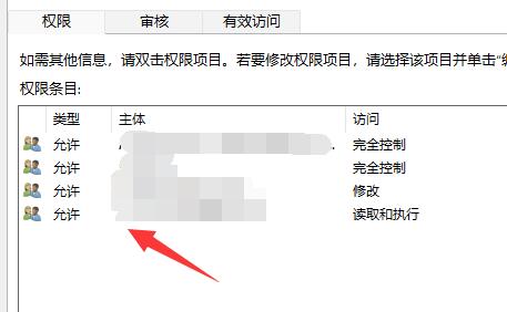 win11文件夾訪問被拒絕無法刪除解決方法
