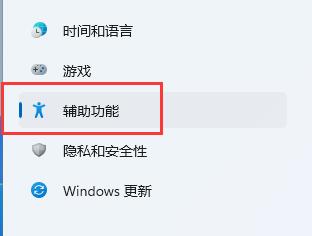 win11快捷鍵怎么設(shè)置詳細操作方法