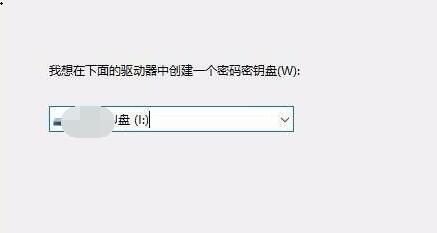 win11密碼重置盤創建教程