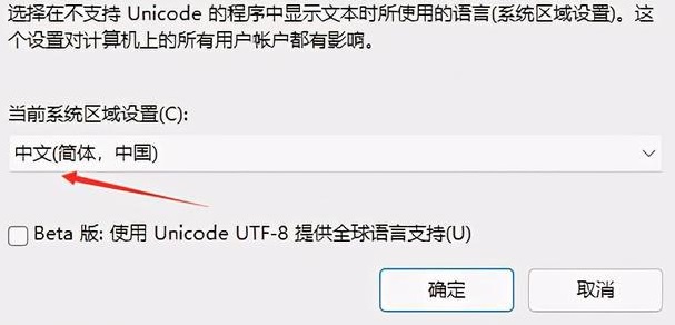 win11英雄聯(lián)盟進不去游戲解決方法