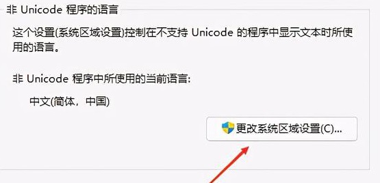 win11英雄聯(lián)盟進不去游戲解決方法