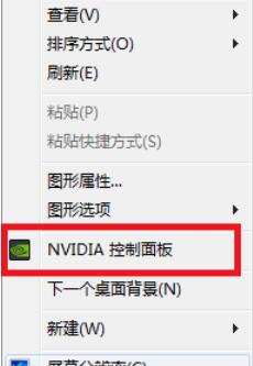 win7cf煙霧頭怎么調最清楚