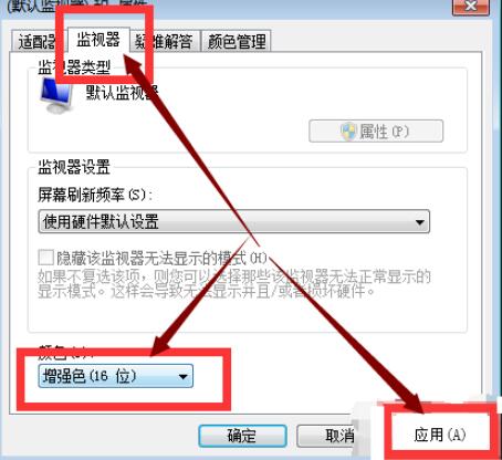 win7cf煙霧頭怎么調最清楚