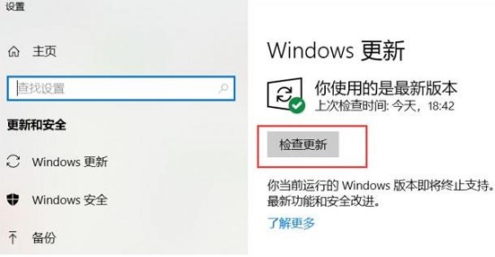 win10更新卡在27解決方法