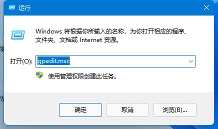 win11開(kāi)啟guest來(lái)賓賬戶教程