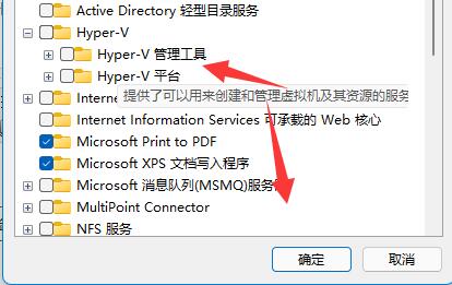 win11開啟hyper-v卡死解決方法