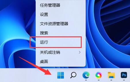 win11開(kāi)啟guest來(lái)賓賬戶教程