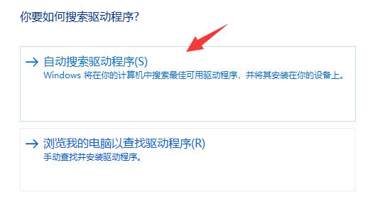 win11字體缺失解決方法