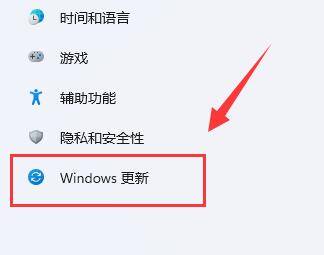 win11百度云盤死機解決方法