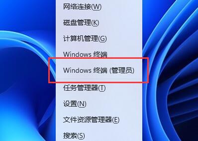 win11系統d盤無法讀取解決方法