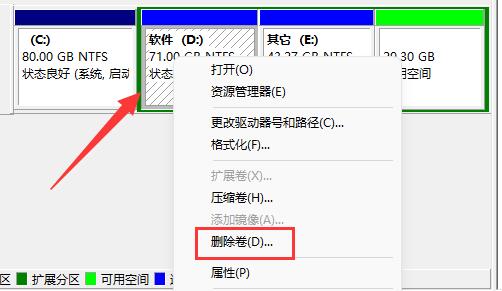 win11把d盤空間分給c盤教程