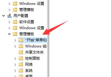 windows的立即開會關閉教程