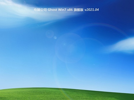 win10和win7哪個好用詳情