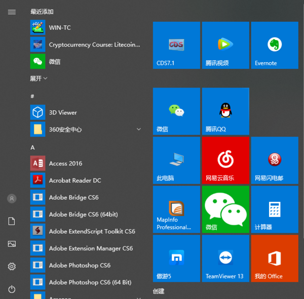 win10比win7占內存大嗎詳細評測