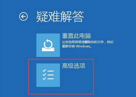 win10最新漏洞黑屏解決方法