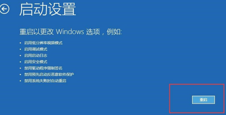 win10最新漏洞黑屏解決方法