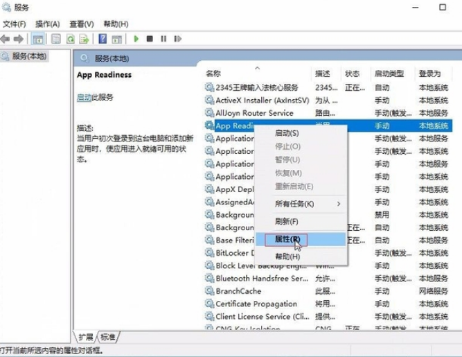 win10最新漏洞黑屏解決方法