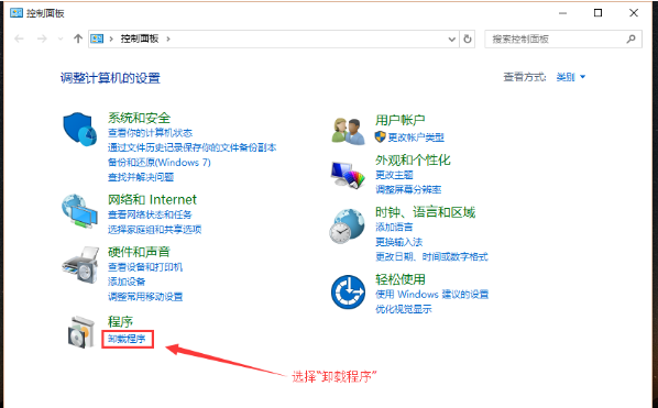 win10最新漏洞補(bǔ)丁卸載方法