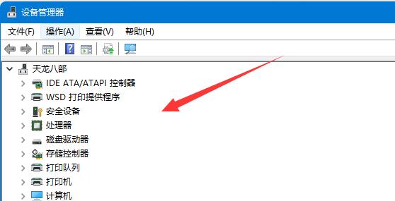 win11藍(lán)牙驅(qū)動(dòng)更新教程