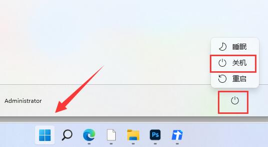 win11藍(lán)牙搜索不到設(shè)備解決方法