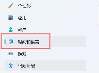 win11窗口最大化出前閃爍解決方法