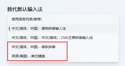 win11窗口最大化出前閃爍解決方法