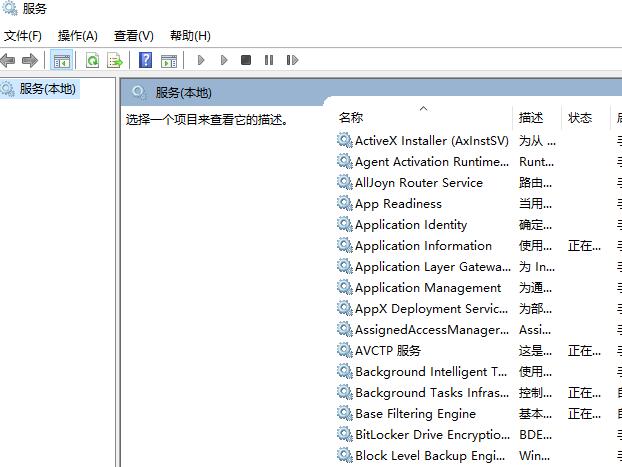win10熱血無賴停止運行解決方法