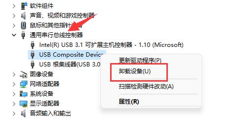 win11移動硬盤不顯示解決方法