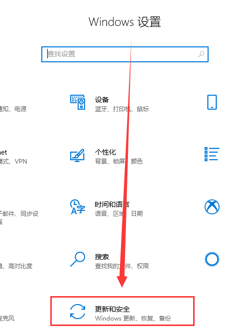win10怎么退回win8詳細(xì)介紹