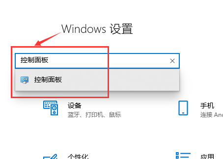 win10版本如何回退文件詳細方法