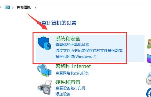 win10版本如何回退文件詳細方法