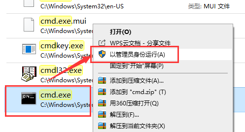 win10版本時(shí)間期限延長(zhǎng)方法