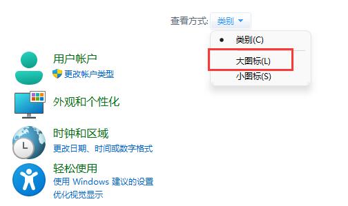 win11磁盤占用100%解決方法