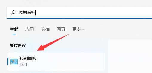 win11磁盤占用100%解決方法